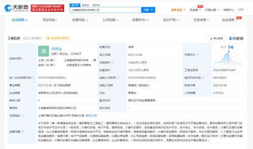 嘉銀金科撤資碧威網(wǎng)絡，金融科技與區(qū)塊鏈融合路徑再審視